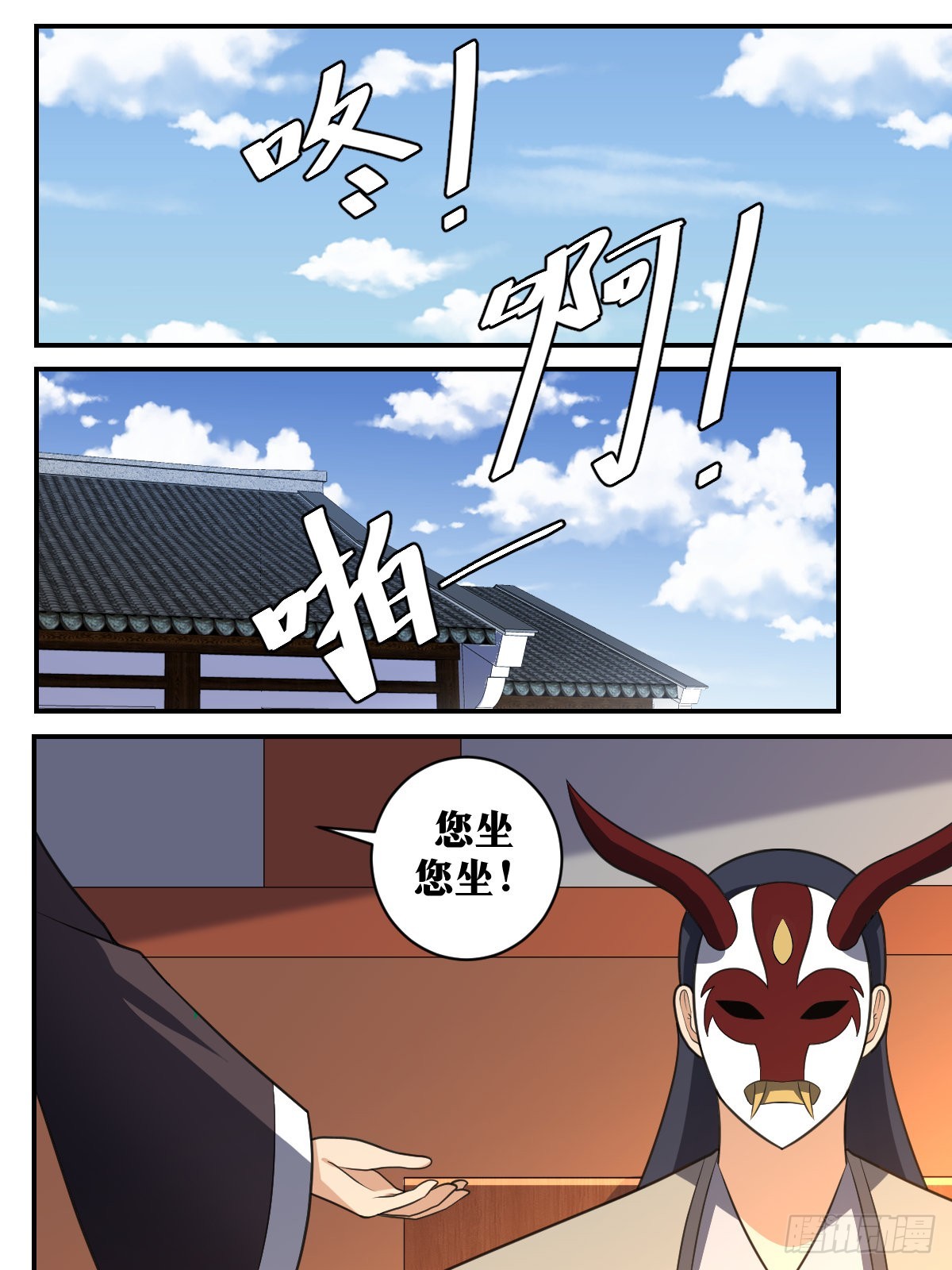 我在异界当教父漫画免费观看漫画,391-不是我干的1图