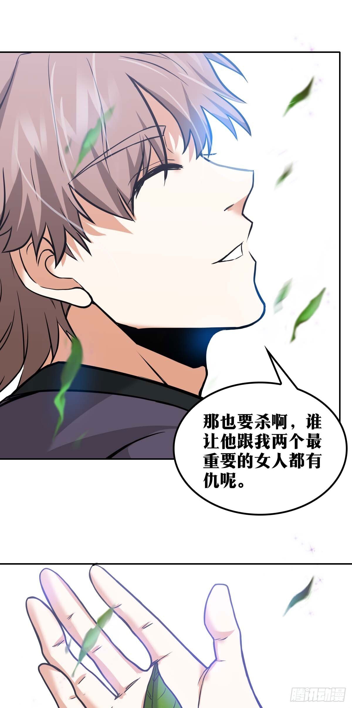 我在异界当教父漫画免费观看漫画,老刘传-191图