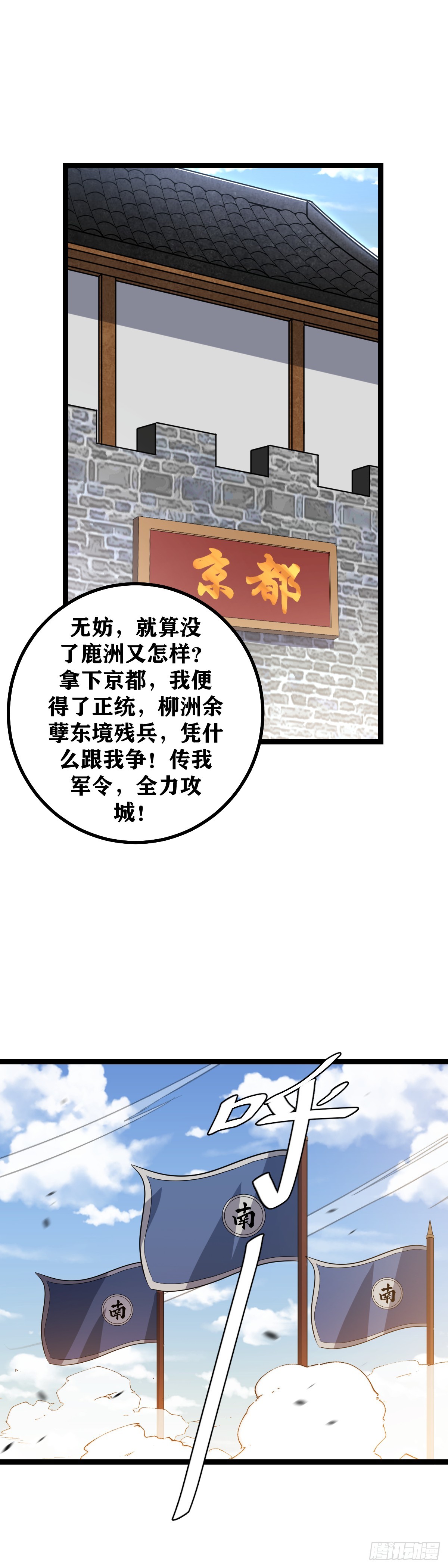 我在异界当教父合集漫画,530-不是打一架，而是分生死1图