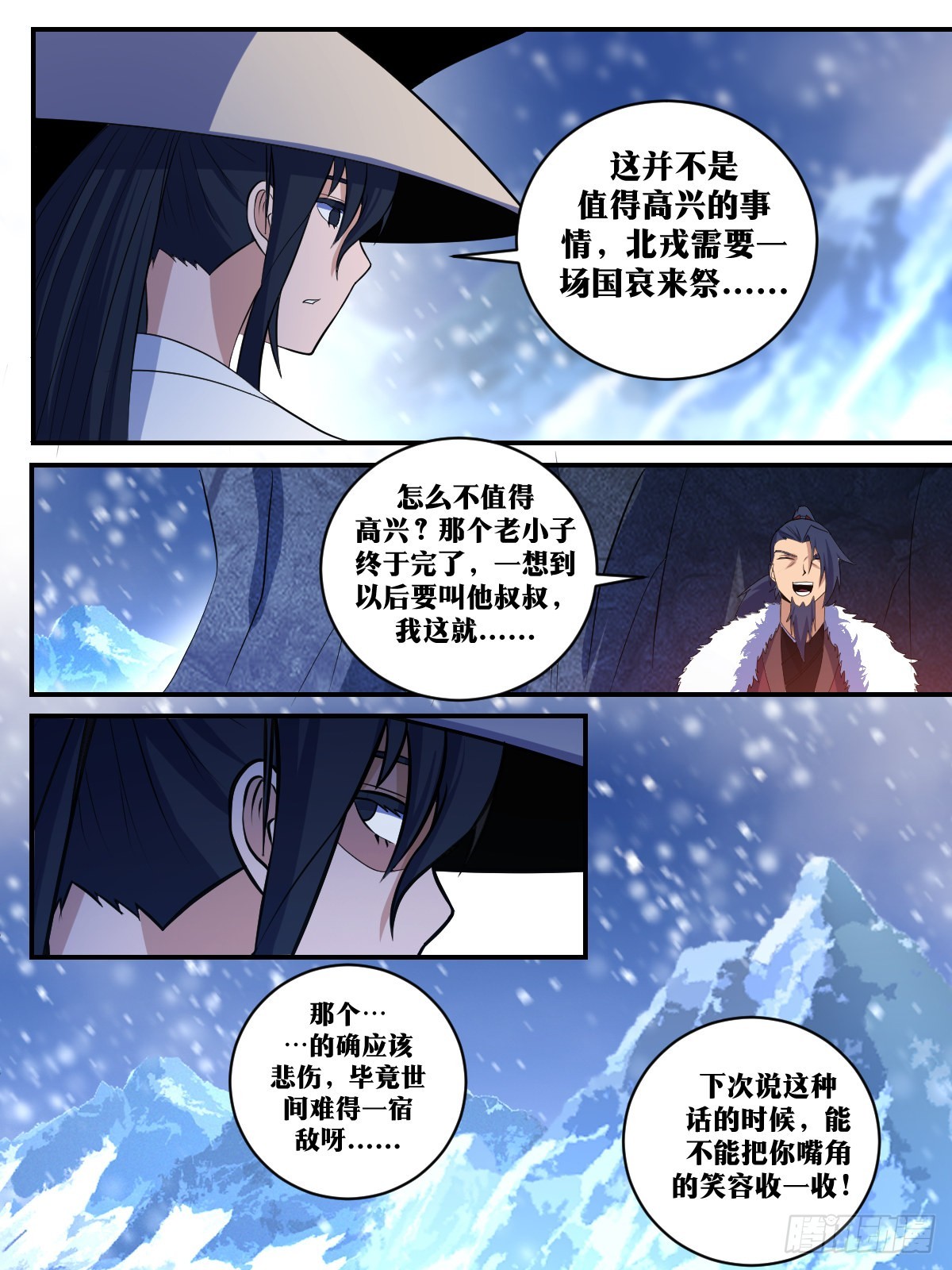 我在异界当教父漫画,346-还请陛下早做决断2图