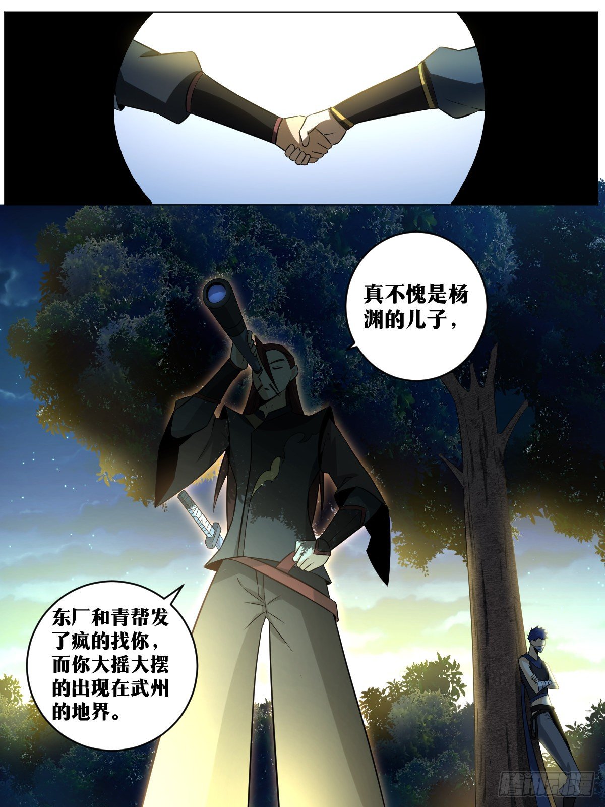 我在异界当教父4漫画,85-合作愉快2图