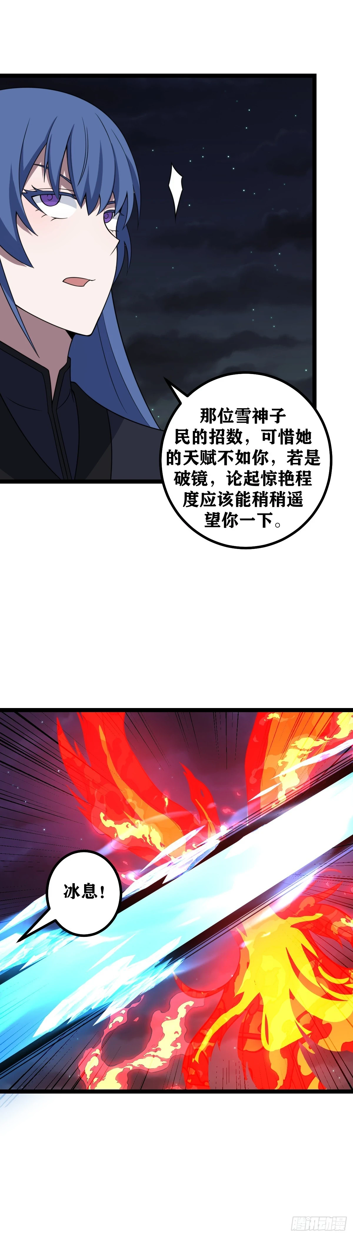 我在异界当教父女主是谁漫画,609-你也可谓人杰1图