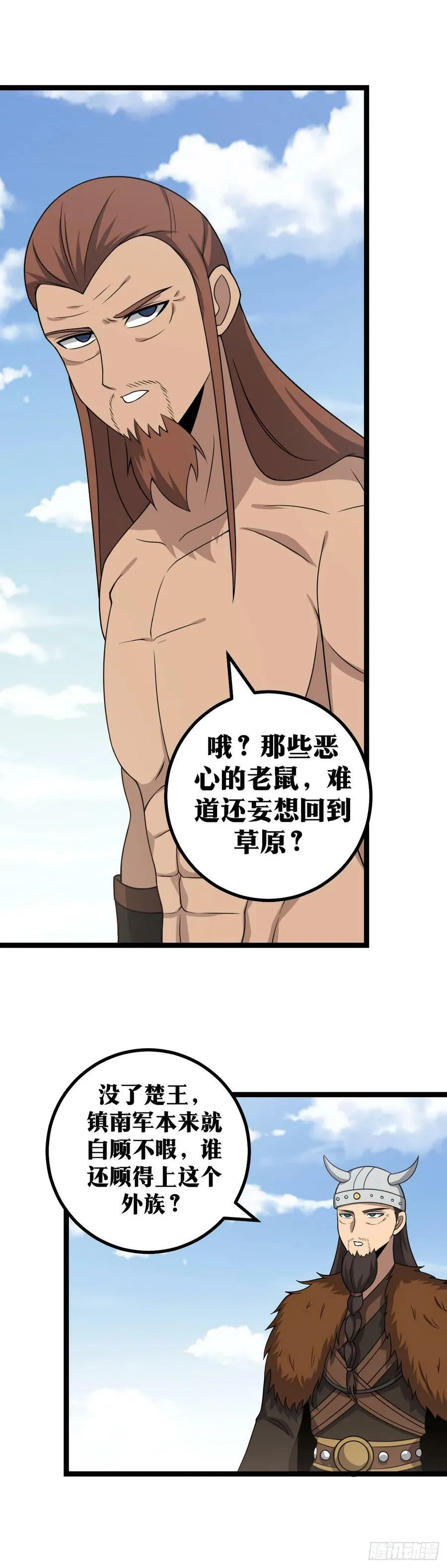 我在异界当教父漫画,409-毕竟他是您2图