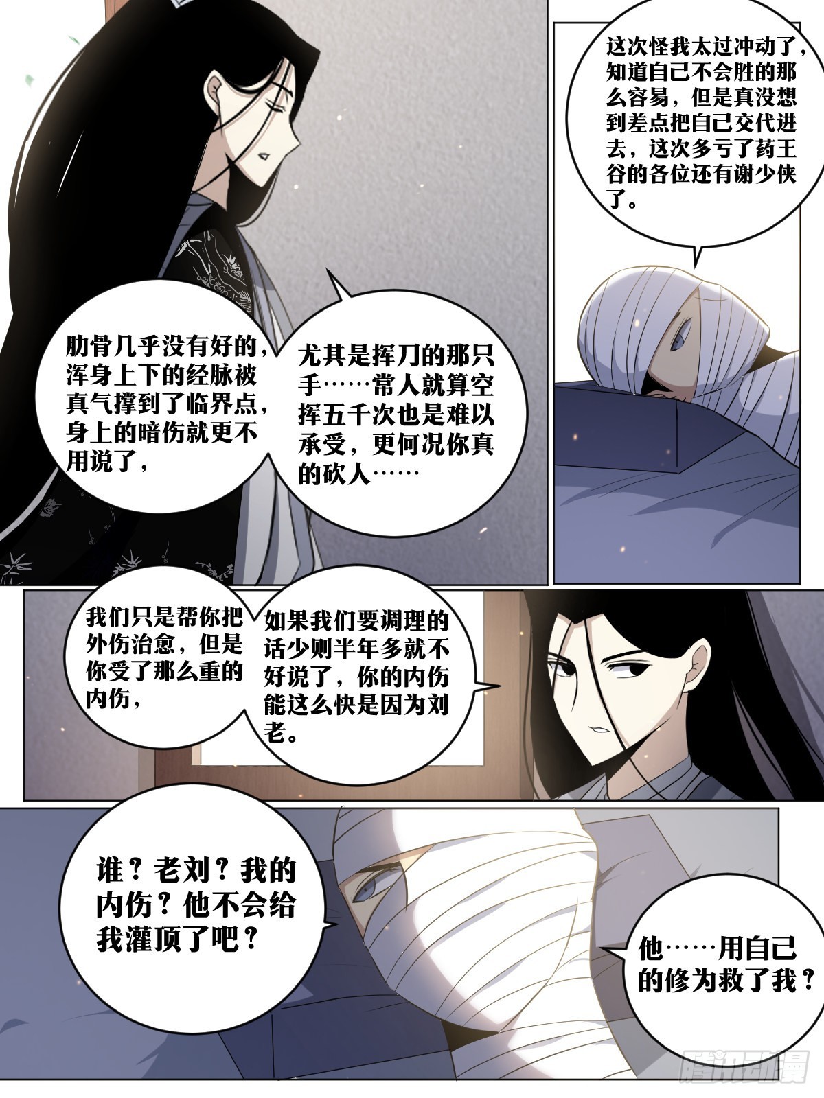 我在异界当教父漫画免费看漫画,190-高光时刻1图