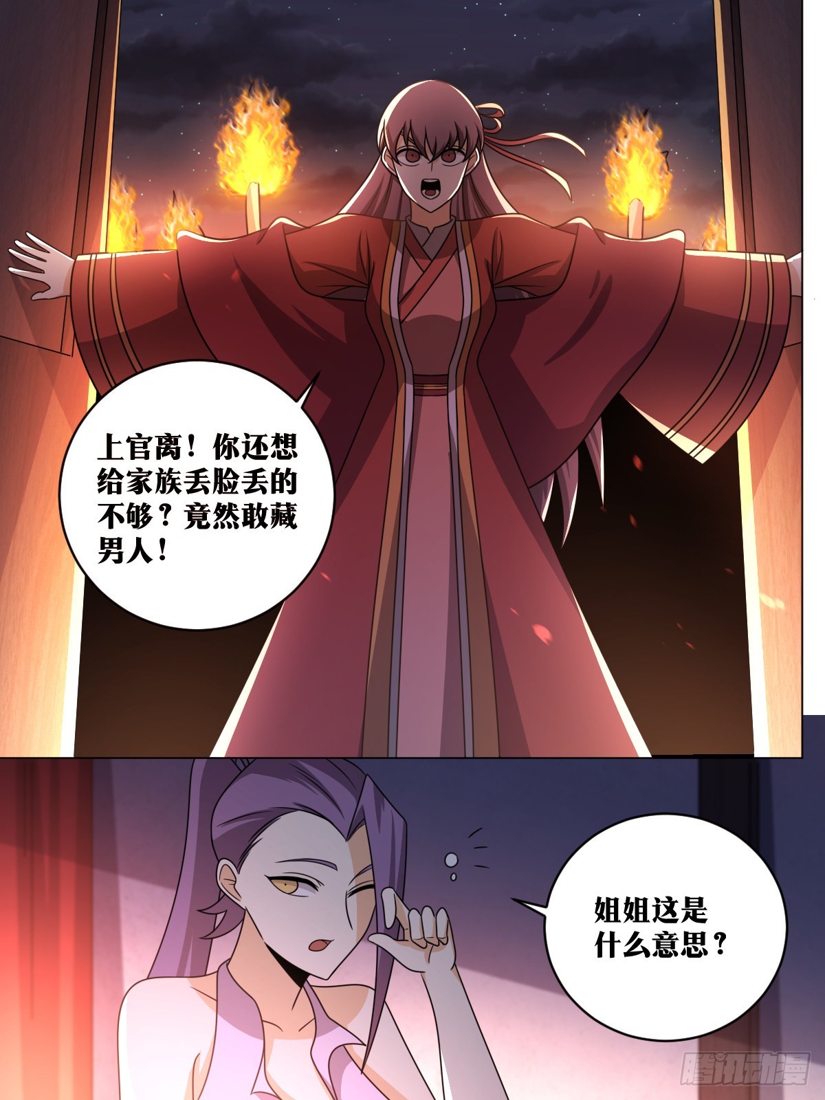 我在异界当教父怎么不更新了漫画,153-武功没有尽废2图