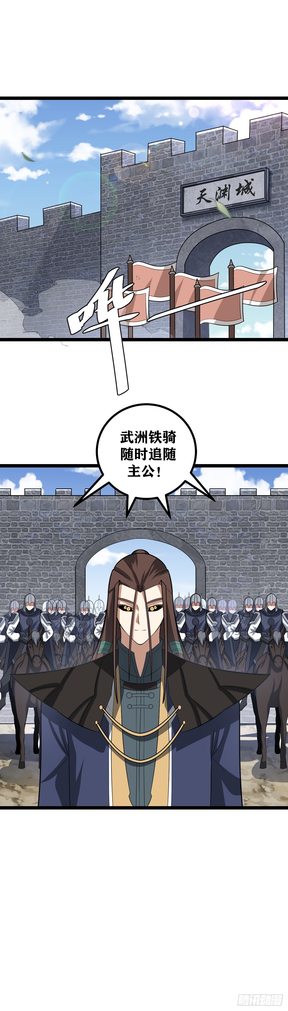 我在异界当教父4漫画,435-一对一，敢不敢1图