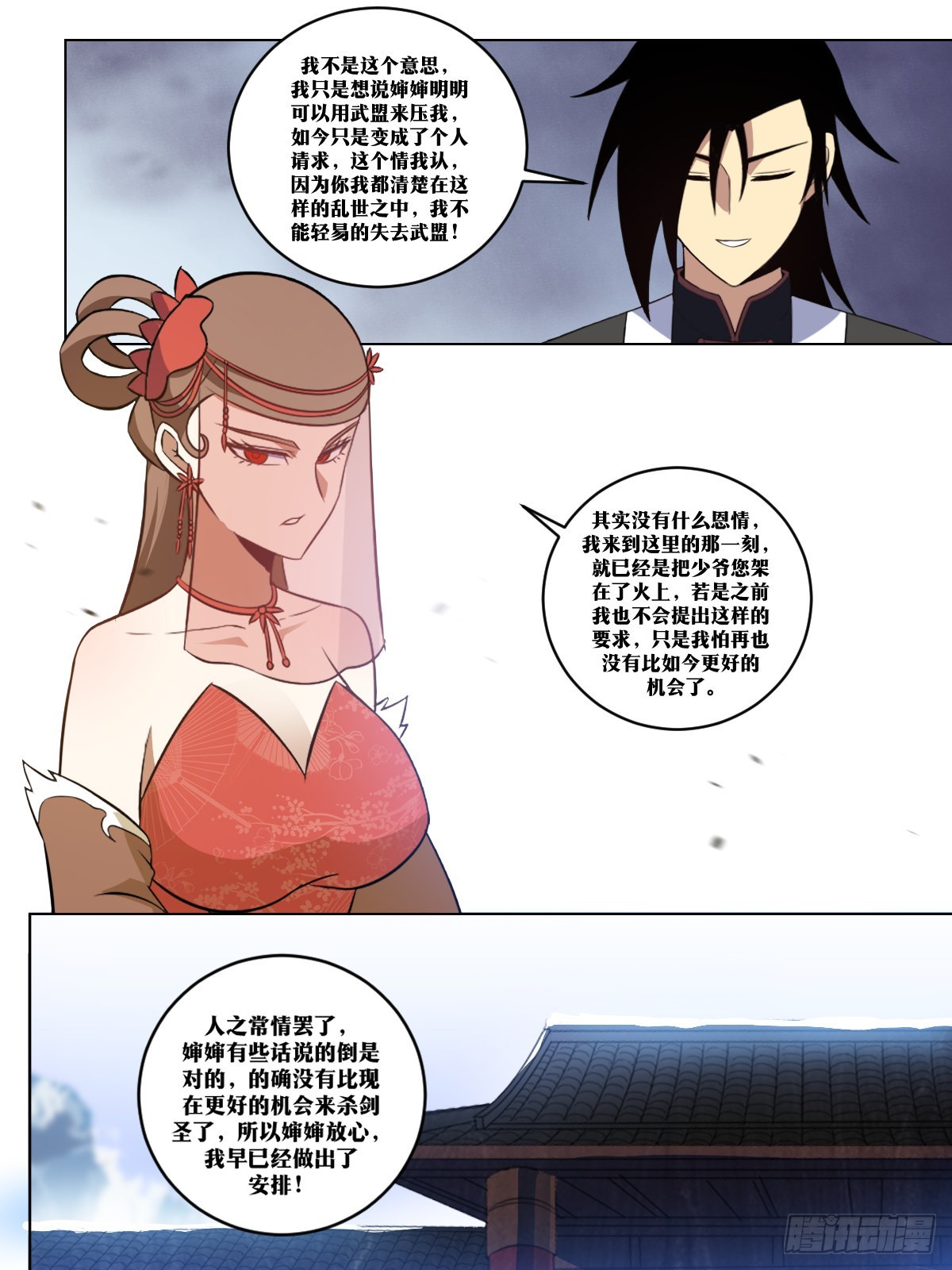 我在异界当教父漫画有小说吗漫画,275-你不行啊1图