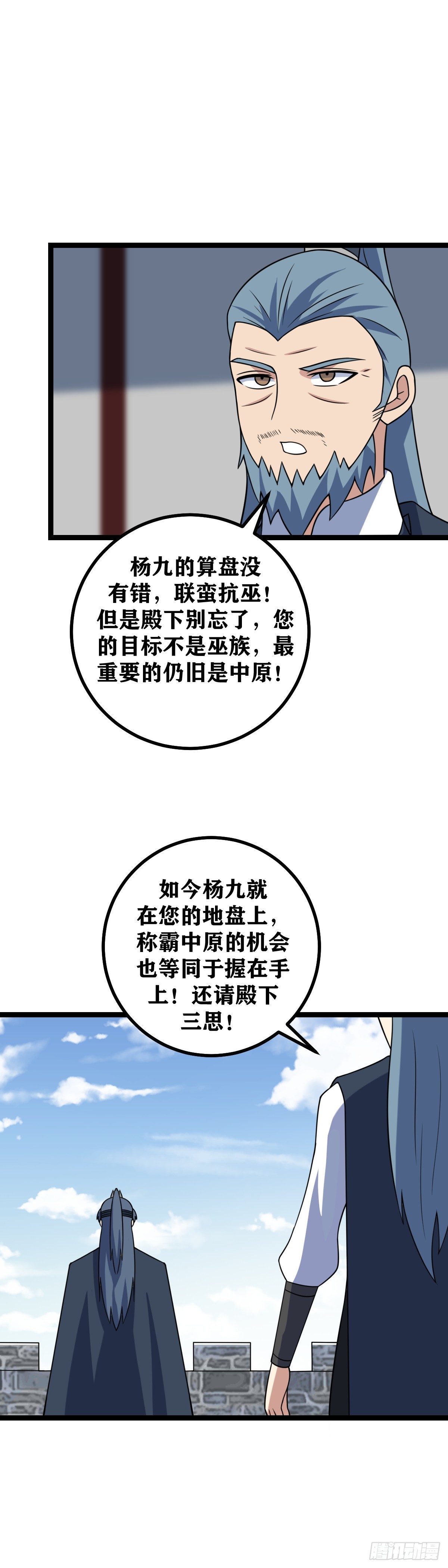 我在异界当教父漫画免费下拉式奇漫屋漫画,467-你凭什么挡的下来1图