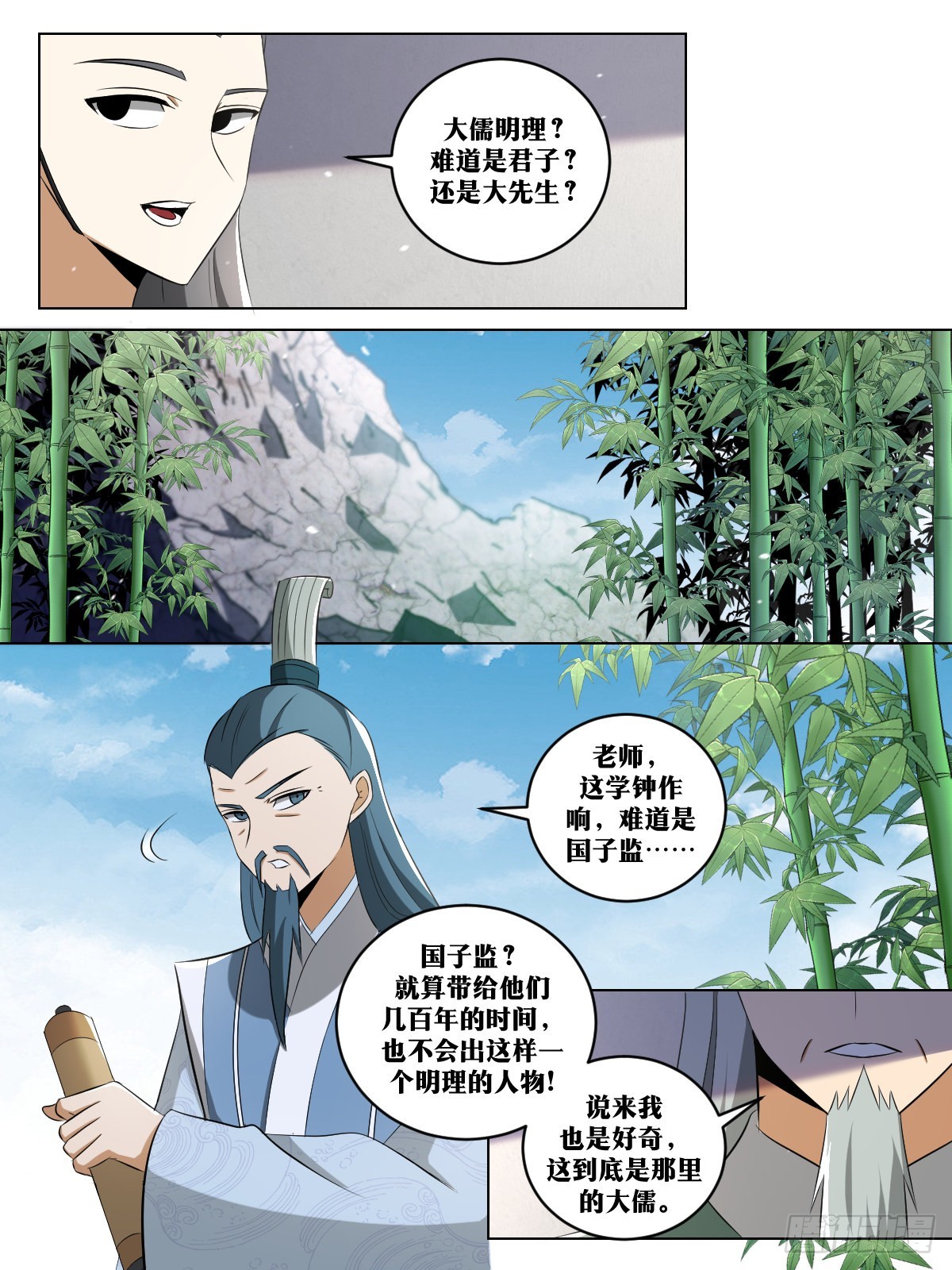 我在异界当教父小说叫什么漫画,251-书成1图