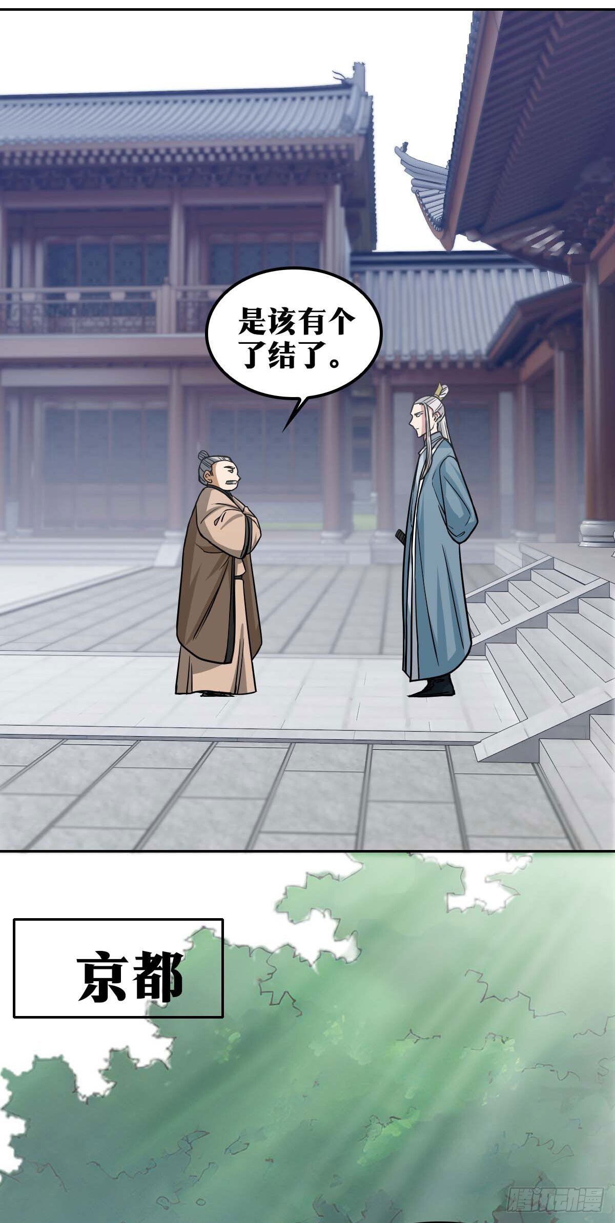 我在异界当教父漫画,老刘传-192图