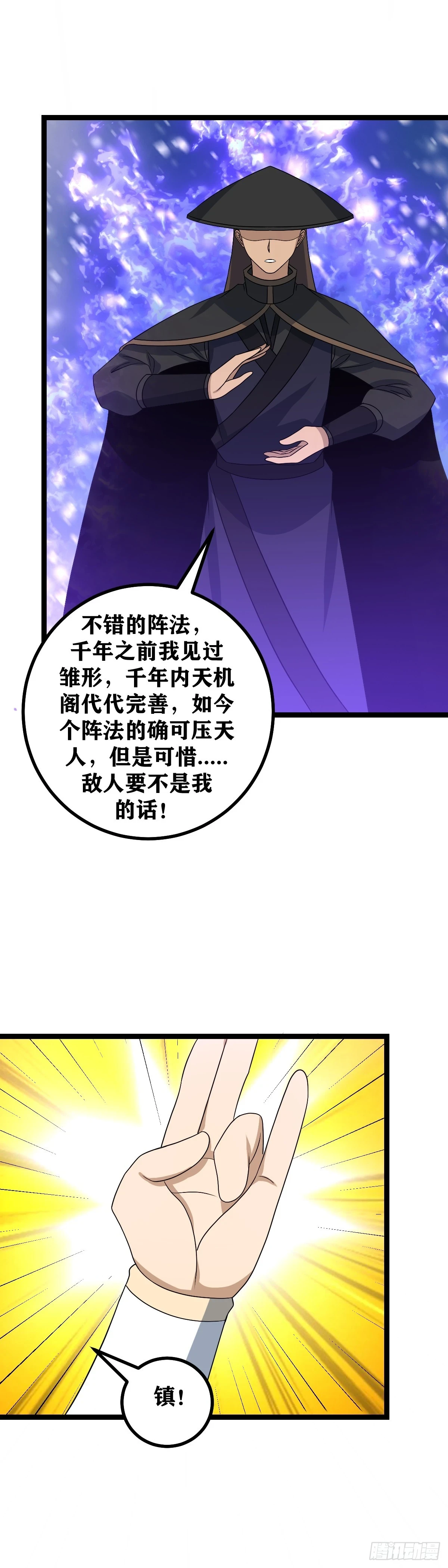 我在异界当教父怎么不更新了漫画,552-您聊您得，我忙我得1图