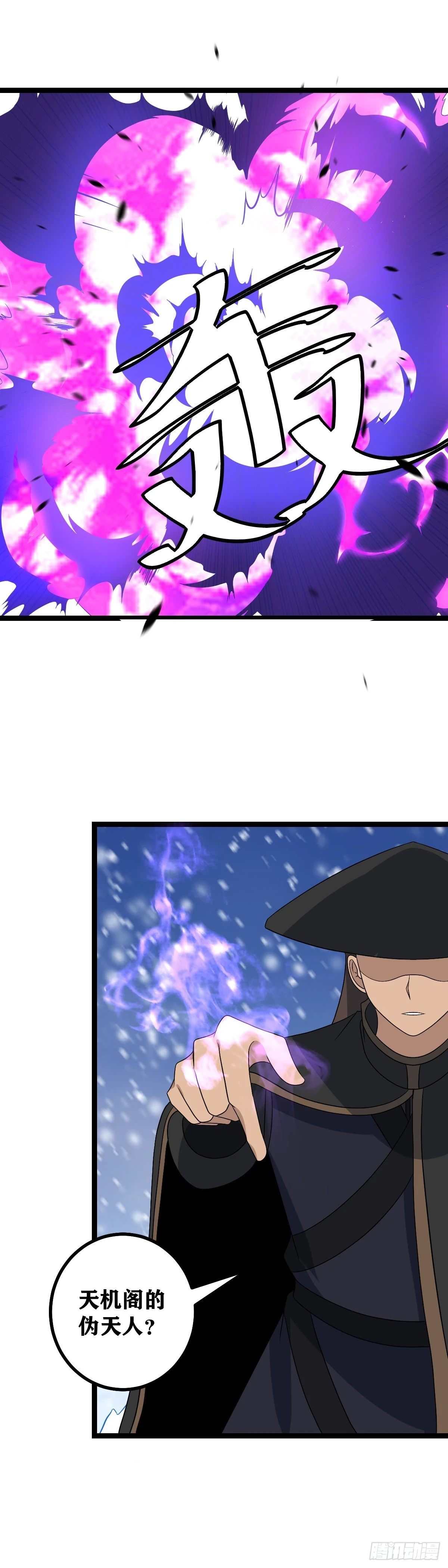 我在异界当教父4漫画,552-您聊您得，我忙我得2图