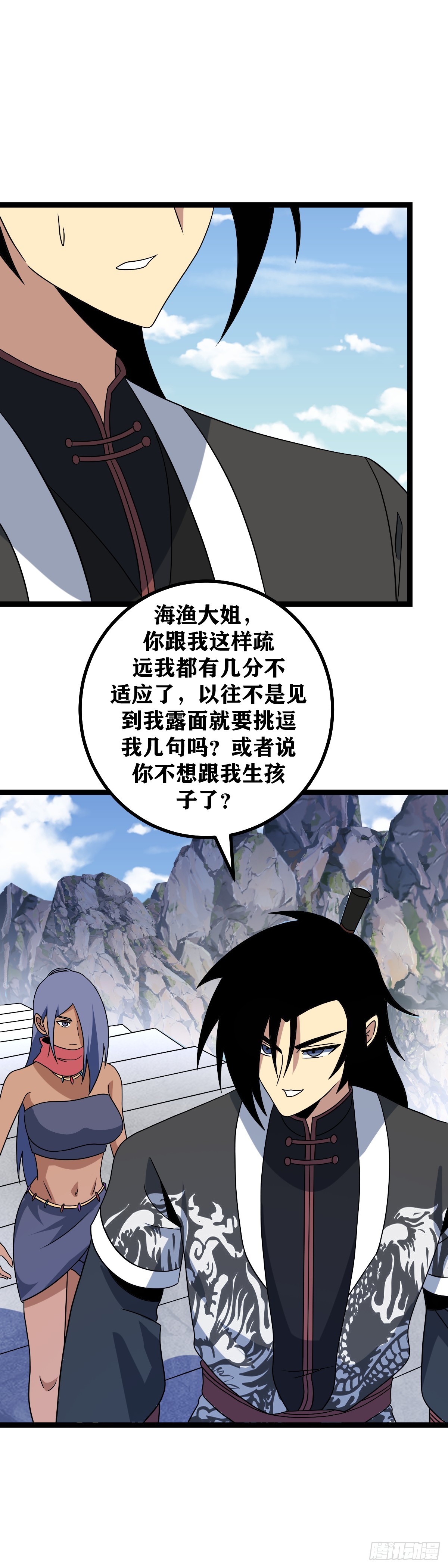 我在异界当教父1漫画,515-诸君，我回来了2图