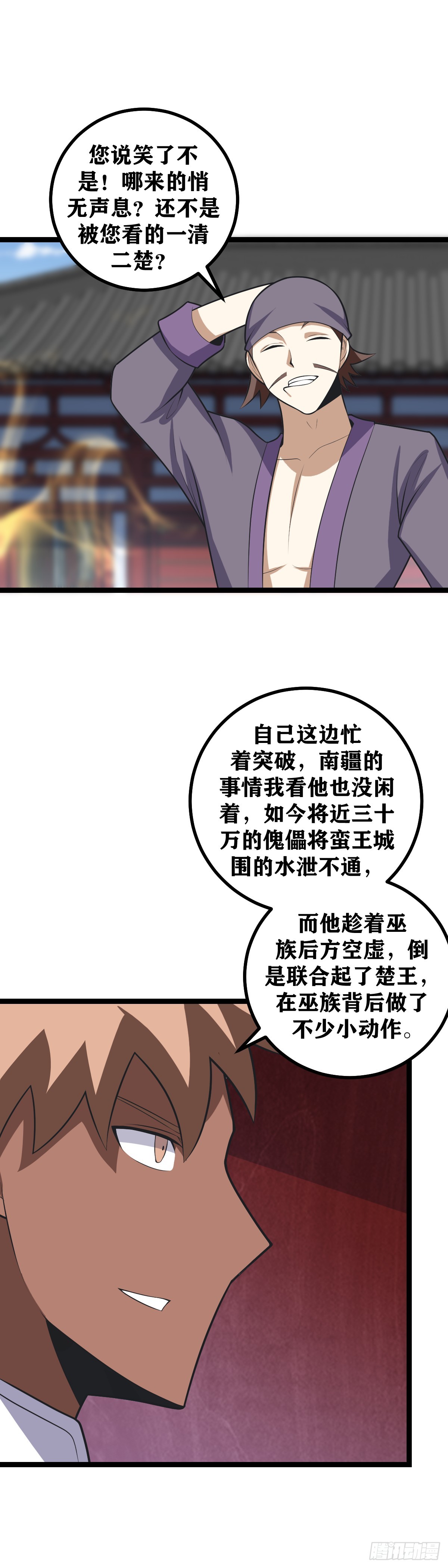 我在异界当教父漫画下拉漫画,466-他难道拦得住我？2图