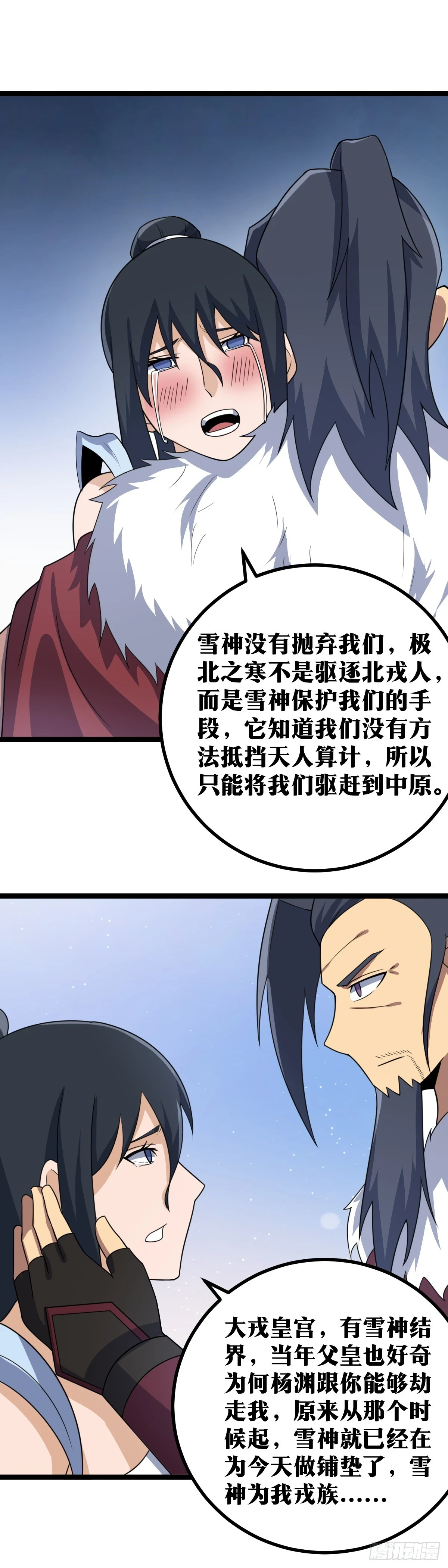 我在异界当教父最新话漫画,562-夫人，你怎么也1图