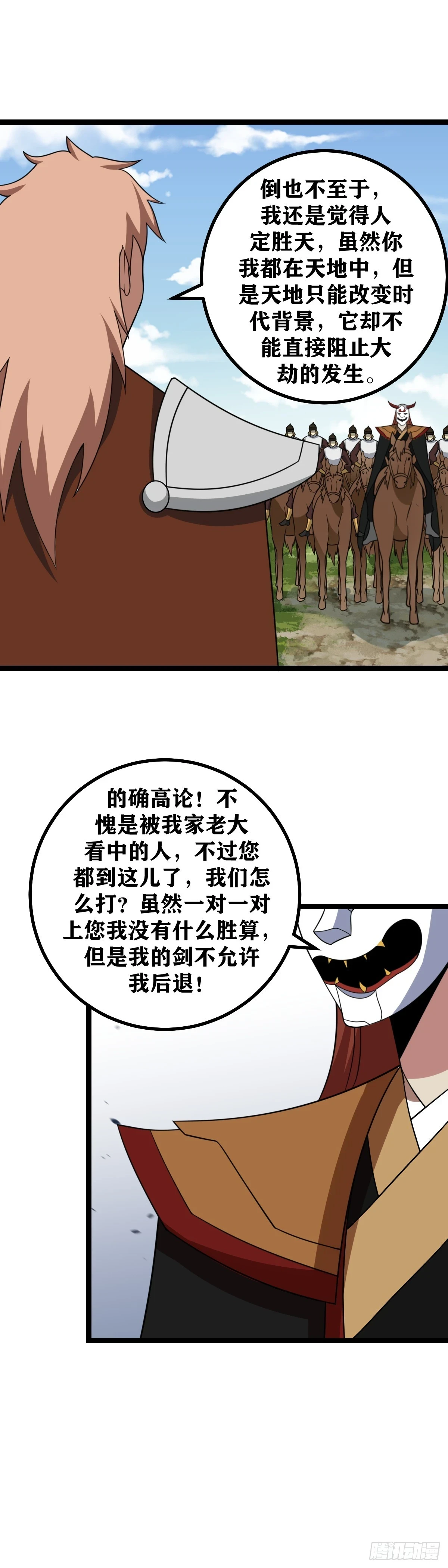 我在异界当教父300漫画,583-老大只是生错了时代2图