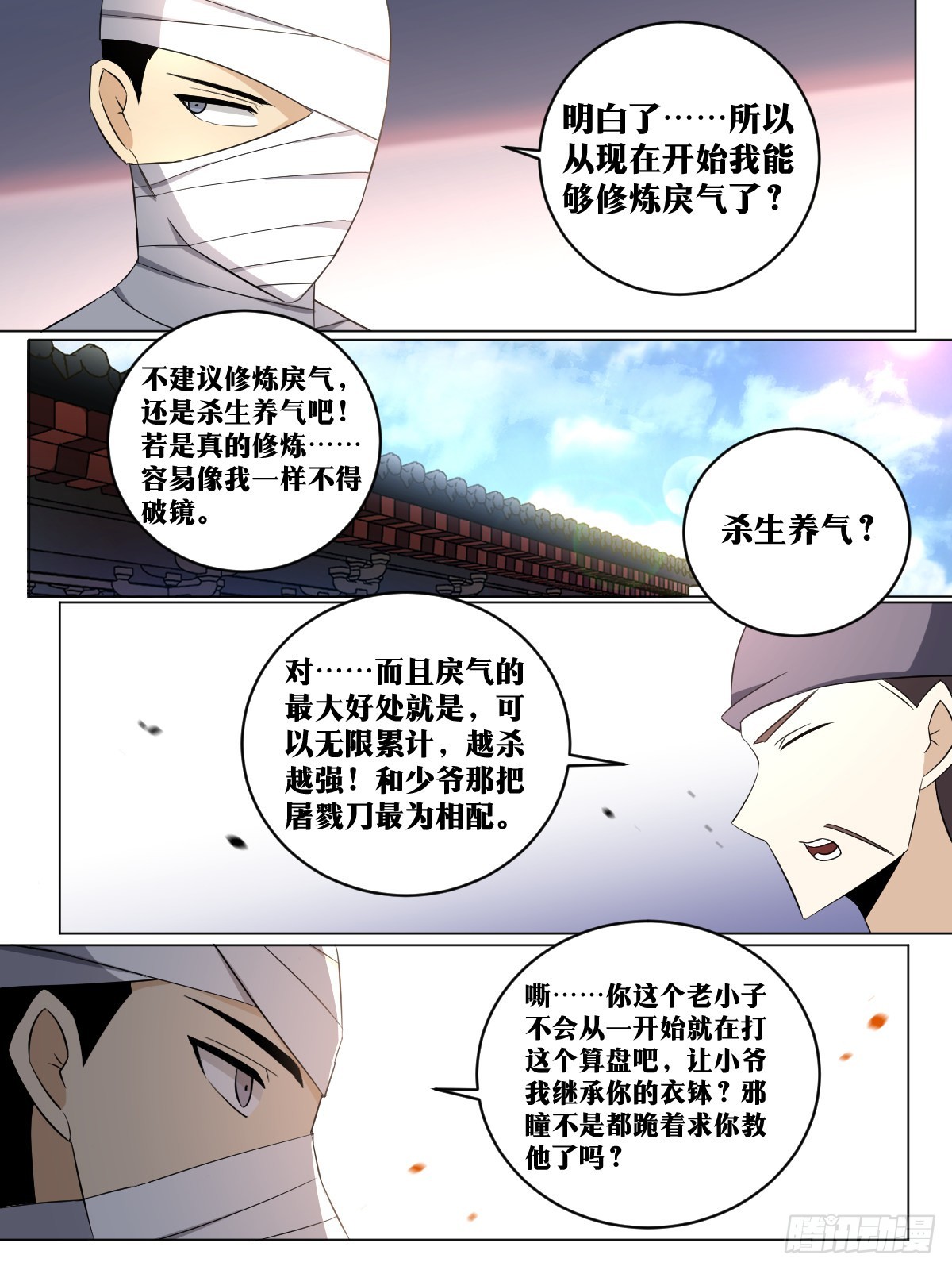 我在异界当教父漫画免费看漫画,190-高光时刻1图