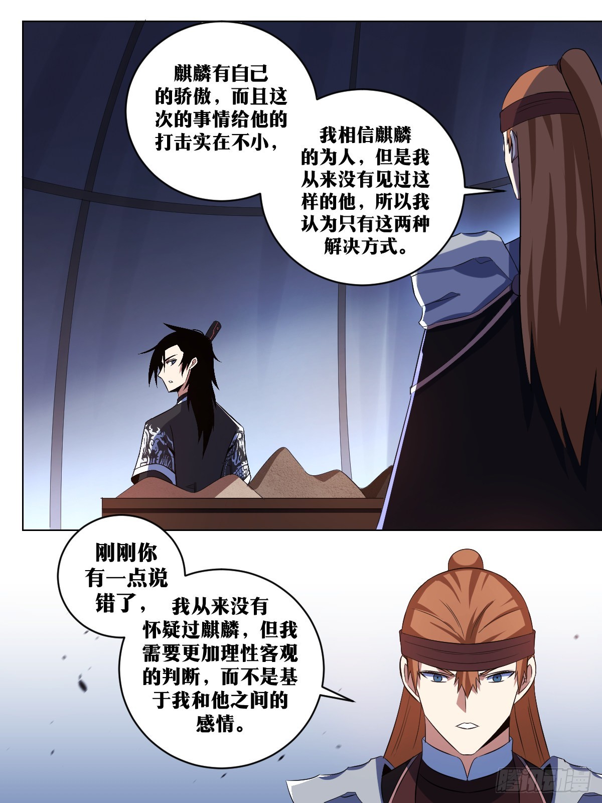 我在异界当教父免费漫画,283-一箭三雕1图