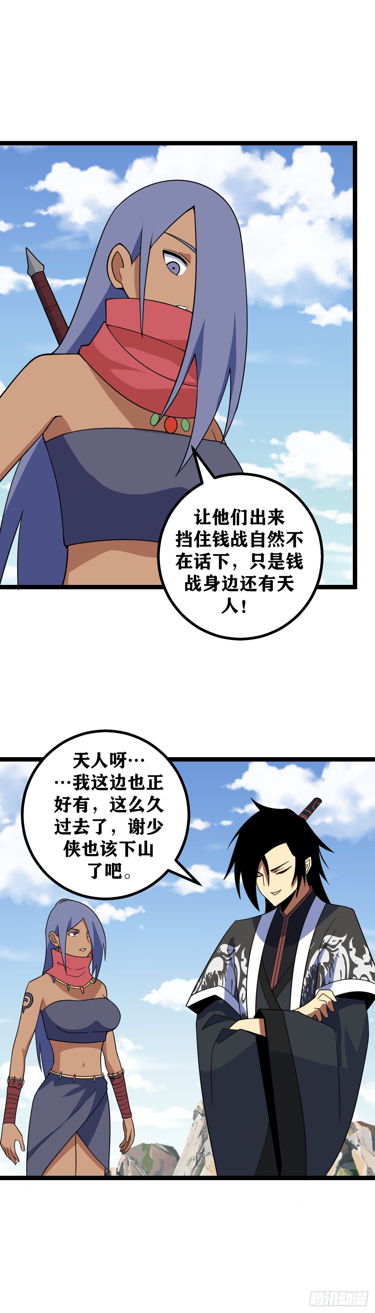 我在异界当教父漫画免费阅读下拉式酷漫屋漫画,516-我比您更经不起失败2图