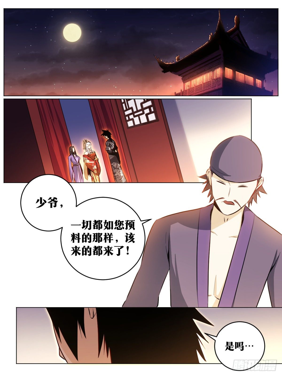 我在异界当教父怎么不更新了漫画,58-之手遮海1图