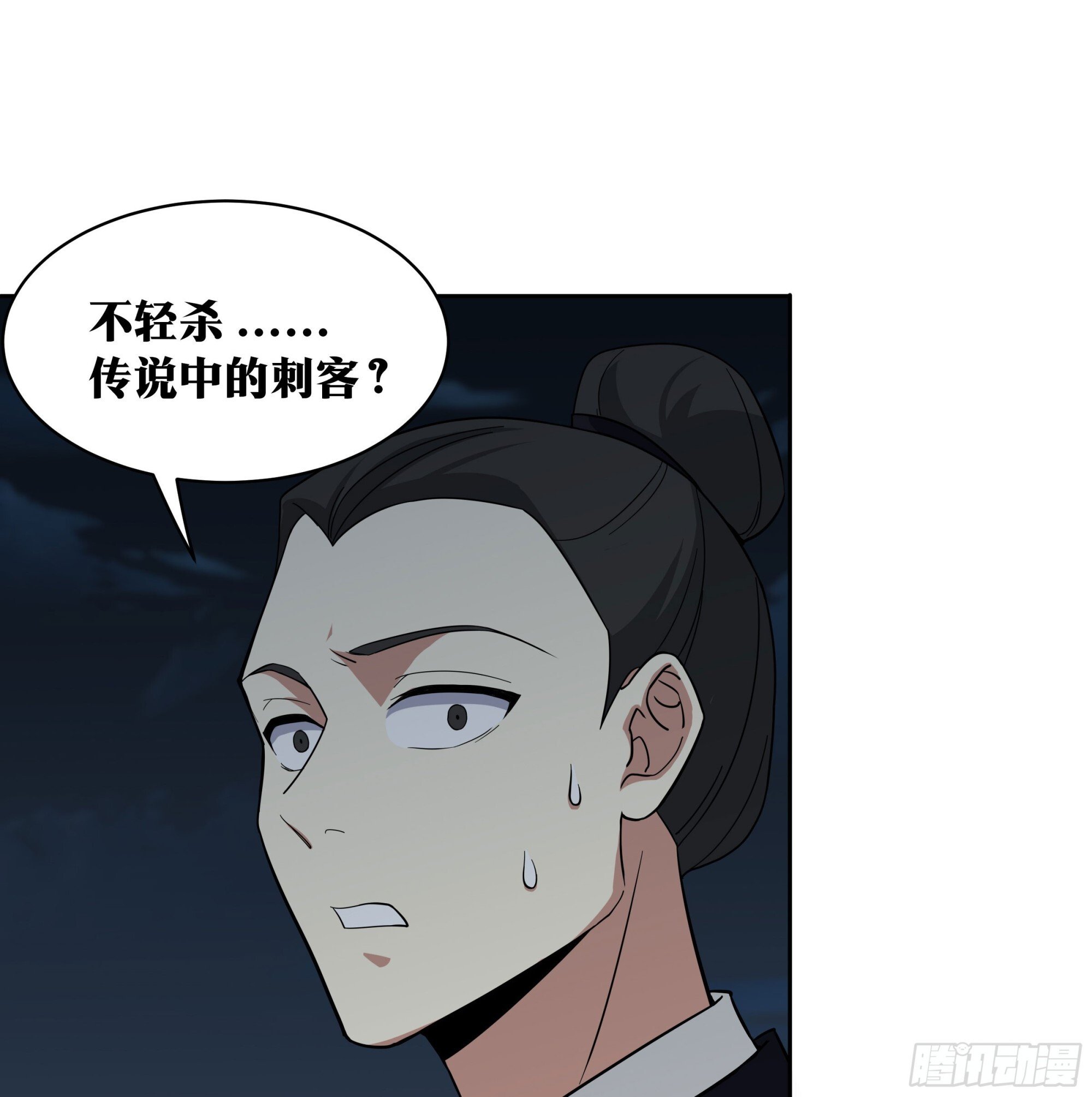 我在异界当教父小说叫什么名字漫画,老刘传-102图