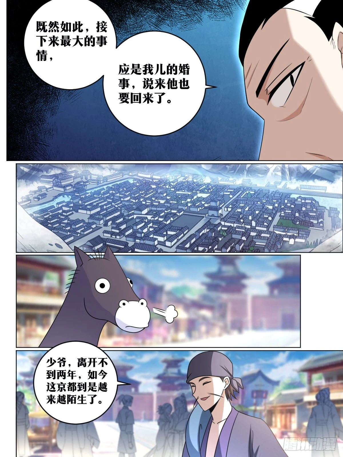 我在异界当教父谁写的漫画,144-归来1图