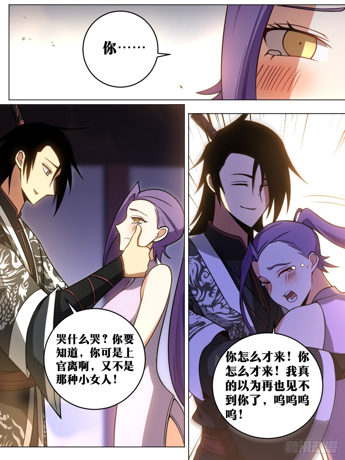 我在异界当教父怎么不更新了漫画,153-武功没有尽废2图