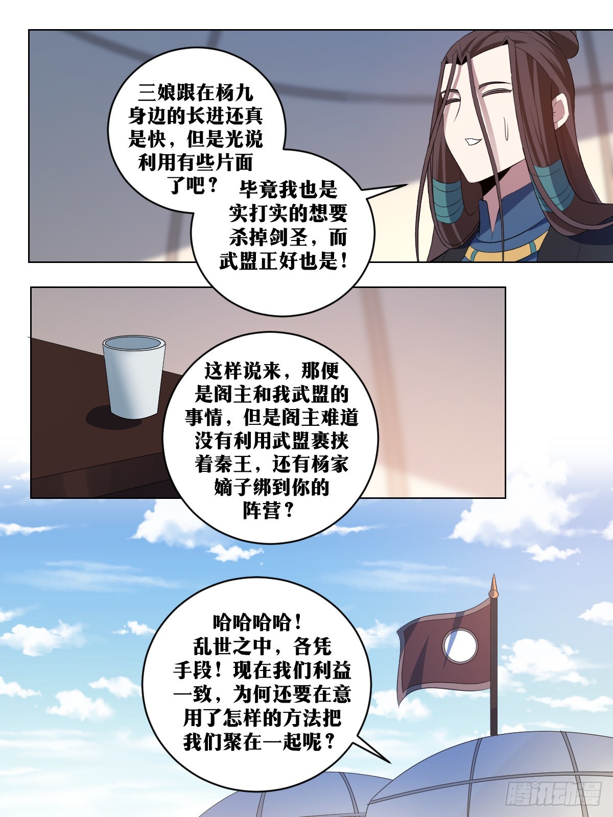 我在异界当教父漫画免费看下拉式漫画,287-乱世之中，各凭手段2图