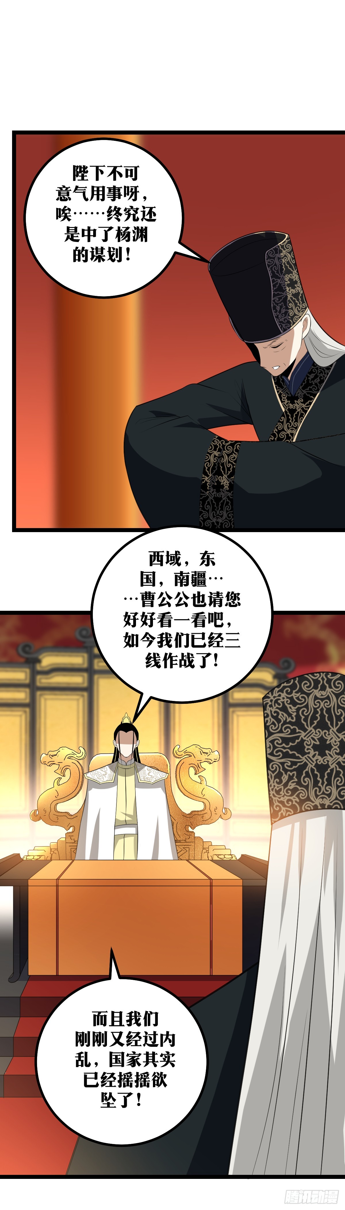 我在异界当教父漫画免费下拉式七夕漫画漫画,412-你竟然认得我2图