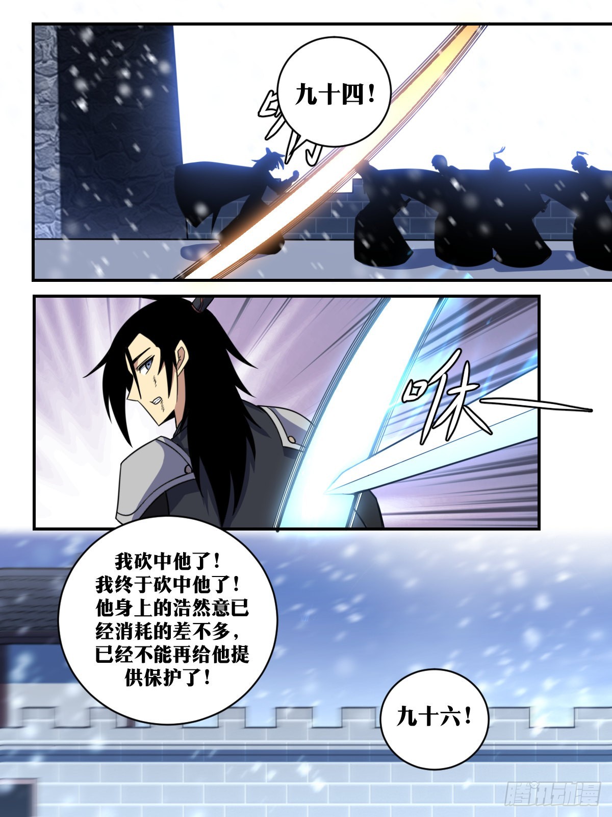 我在异界当教父漫画免费观看漫画,339-我不会死在这里1图