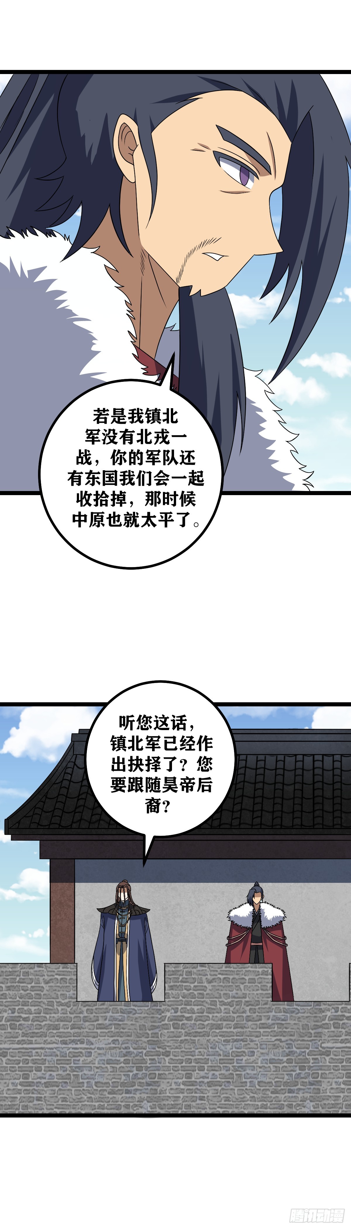 我在异界当教父漫画免费下拉式七夕漫画漫画,522-你还真是无聊1图