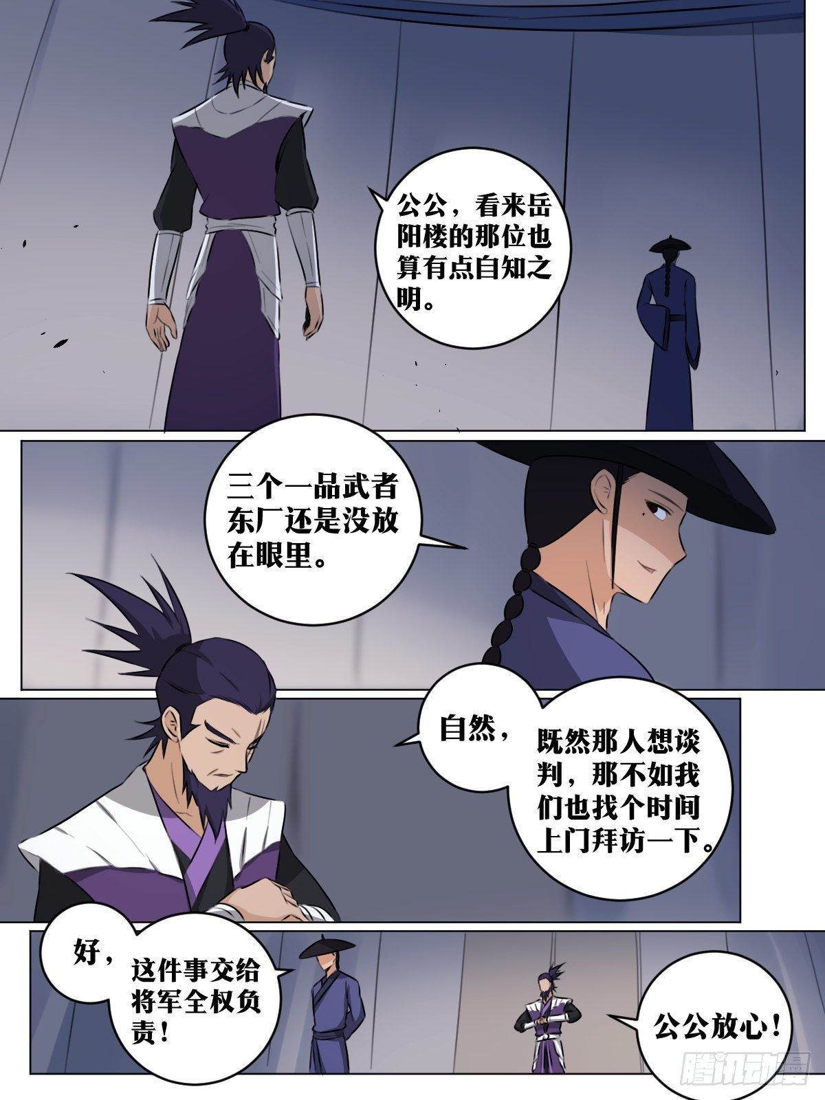 我在异界当教父漫画,64-黄金四万两2图