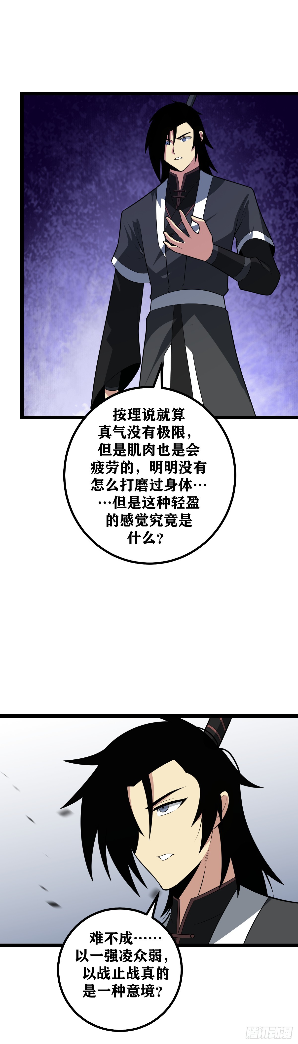 我在异界当教父漫画免费漫画,470-看来好消息来了2图