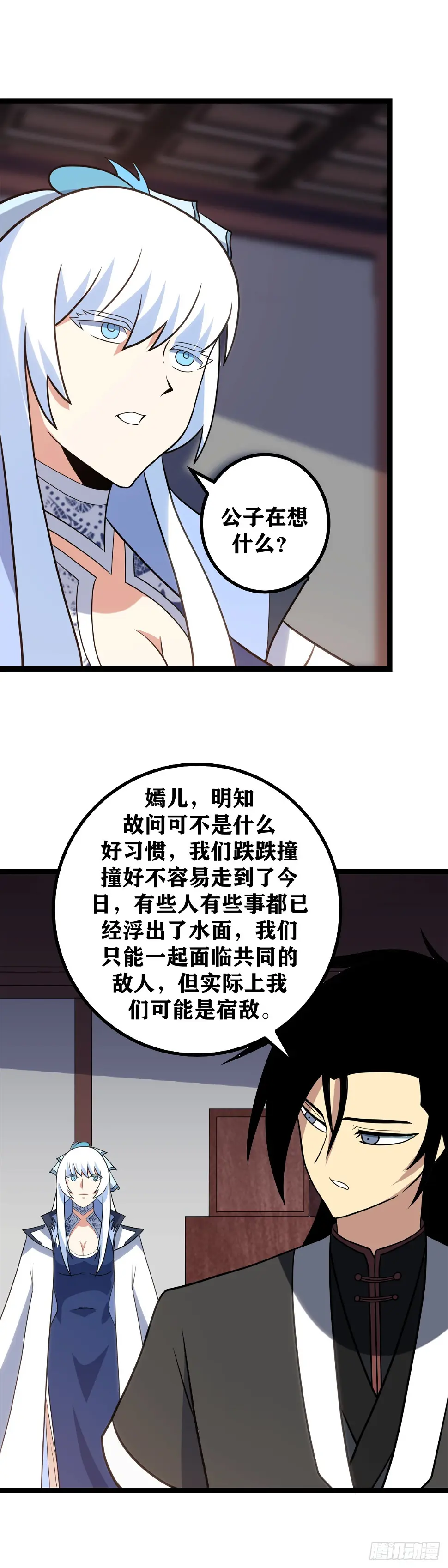 我在异界当教父漫画,618-你刚才说谁笨？2图