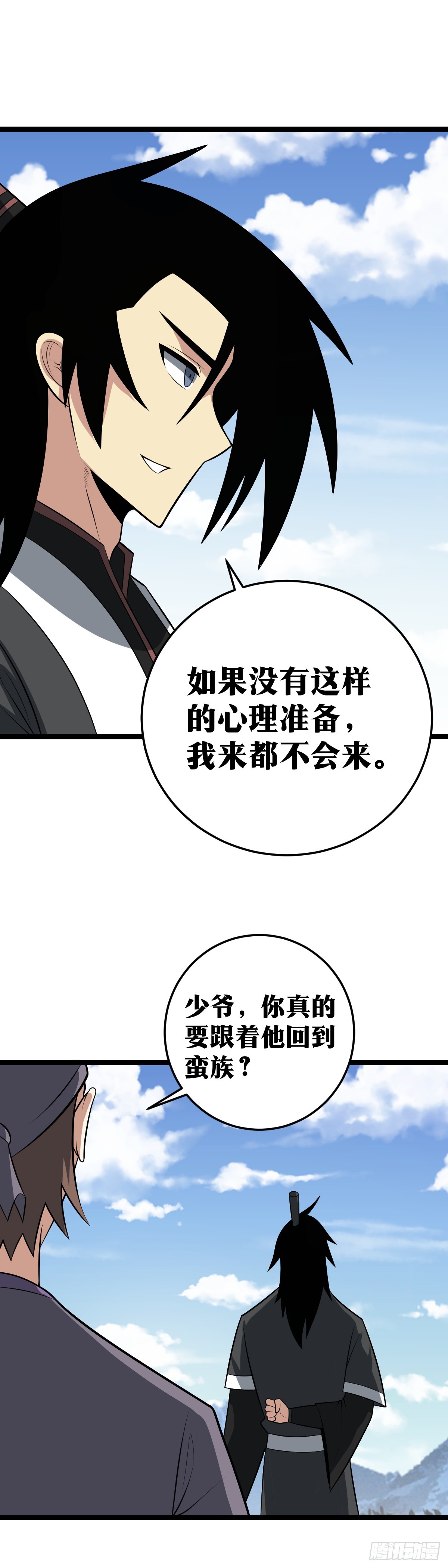 我在异界当教父漫画免费观看漫画,460-我只是一个二品武夫而已2图