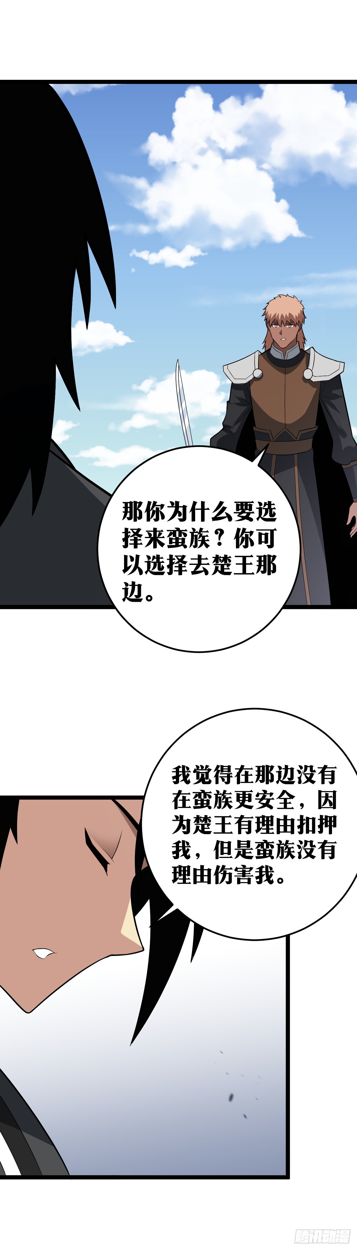 我在异界当教父小说原名漫画,460-我只是一个二品武夫而已1图