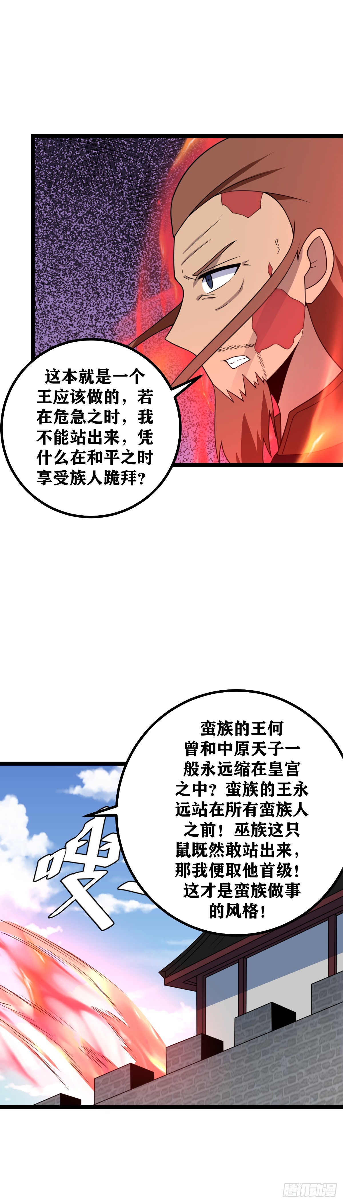 我在异界当教父漫画,477-不要小看蛮族2图