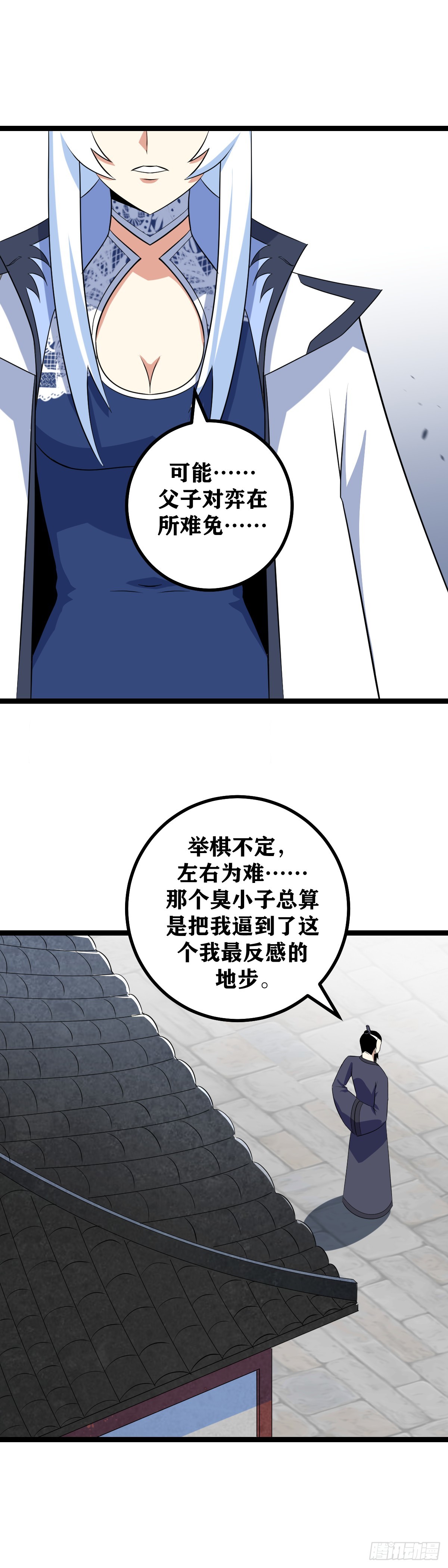 我在异界当教父通天道人身份漫画,507-你不用拿话试探我2图