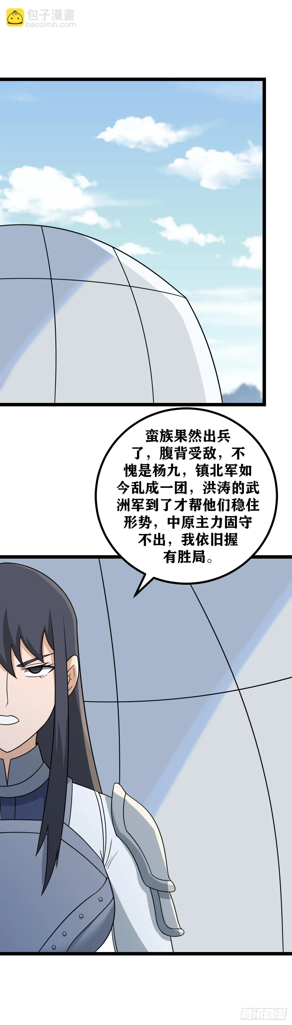 我在异界当教父300漫画,583-老大只是生错了时代2图