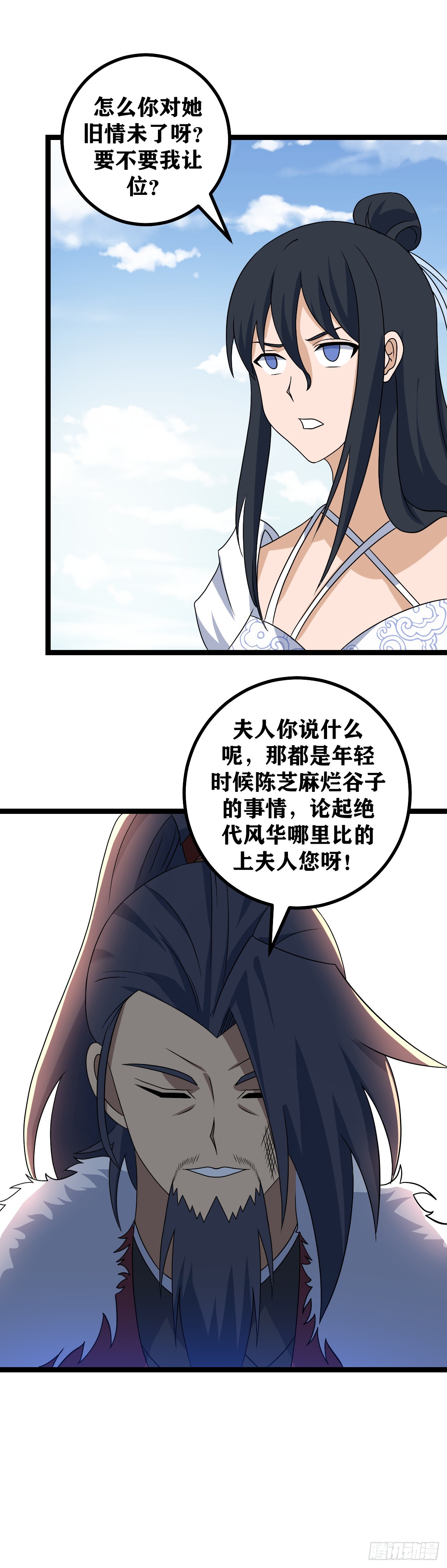 我在异界当教父漫画免费下拉式七夕漫画漫画,522-你还真是无聊2图