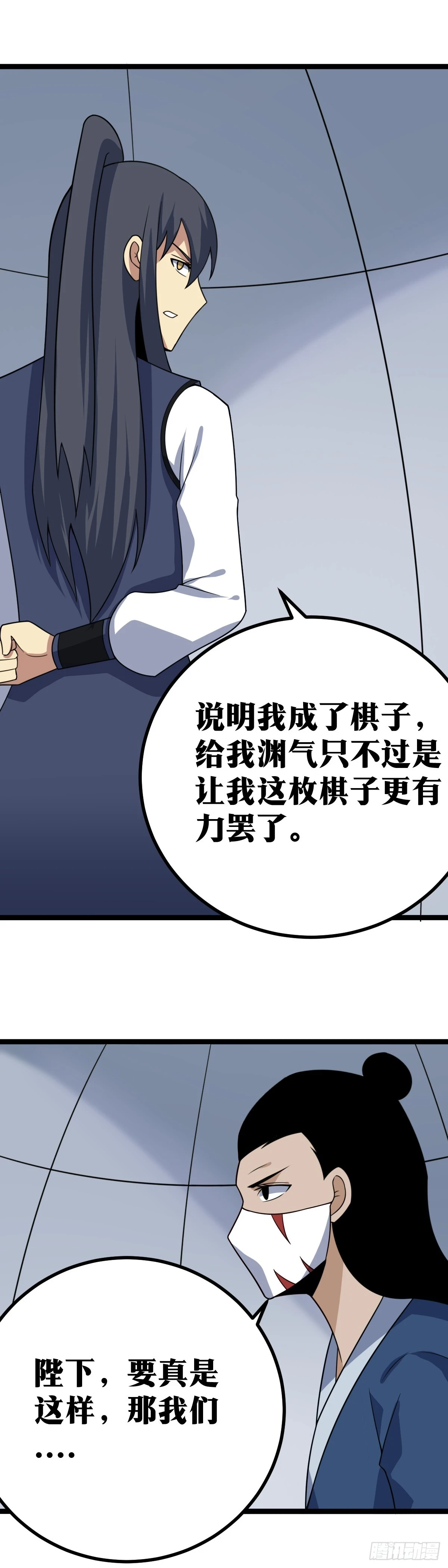 我在异界当教父杨九几个老婆漫画,562-夫人，你怎么也2图