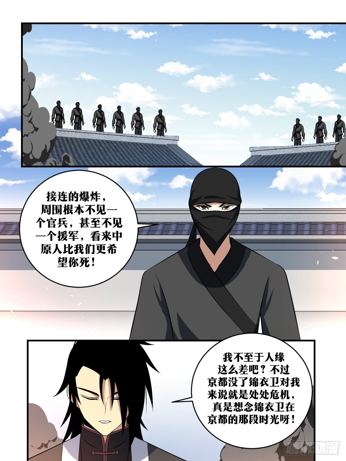 我在异界当教父漫画免费下拉式漫画,378-我帮你抗2图