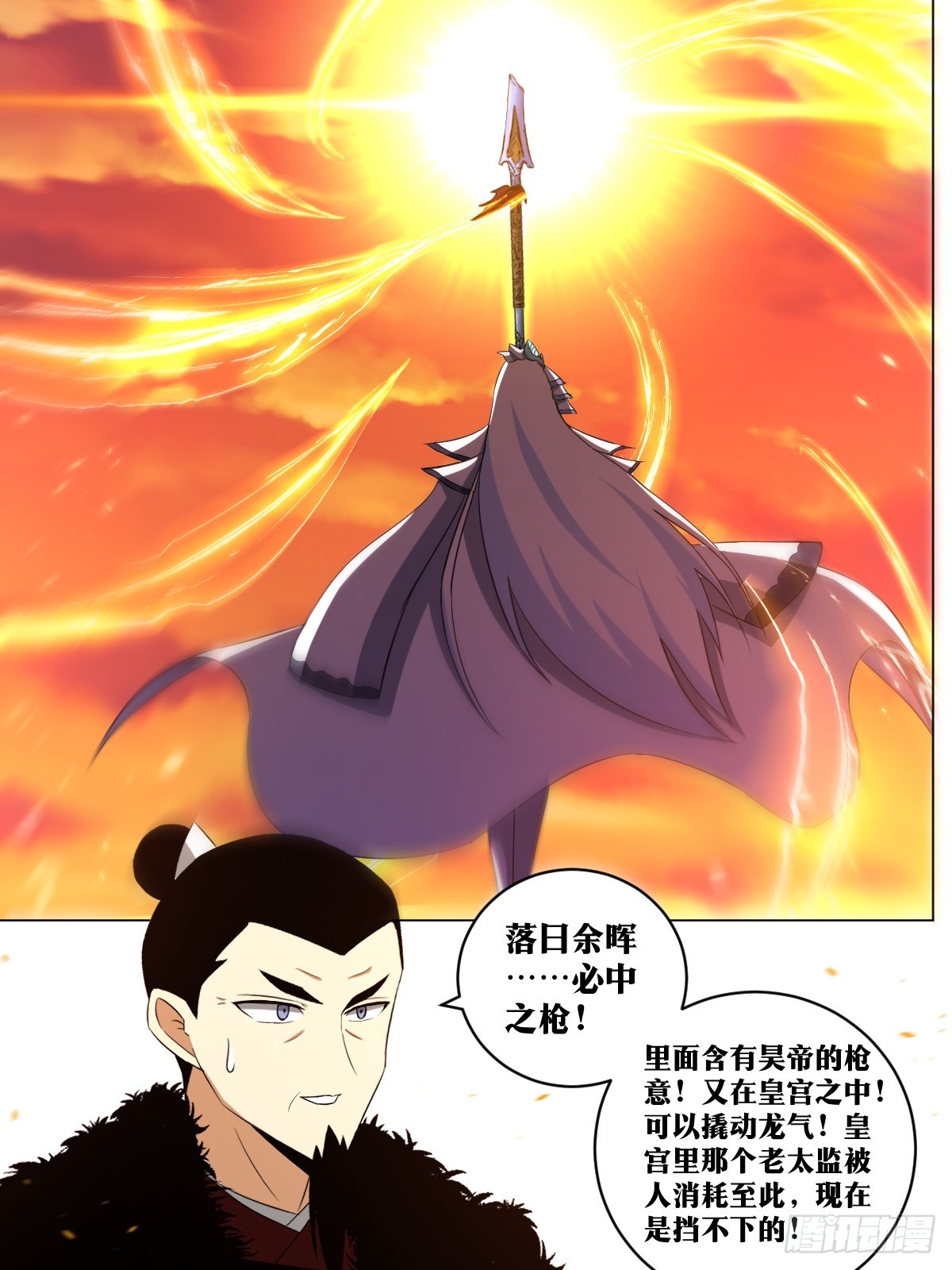 我在异界当教父漫画有小说吗漫画,232-落日余晖1图