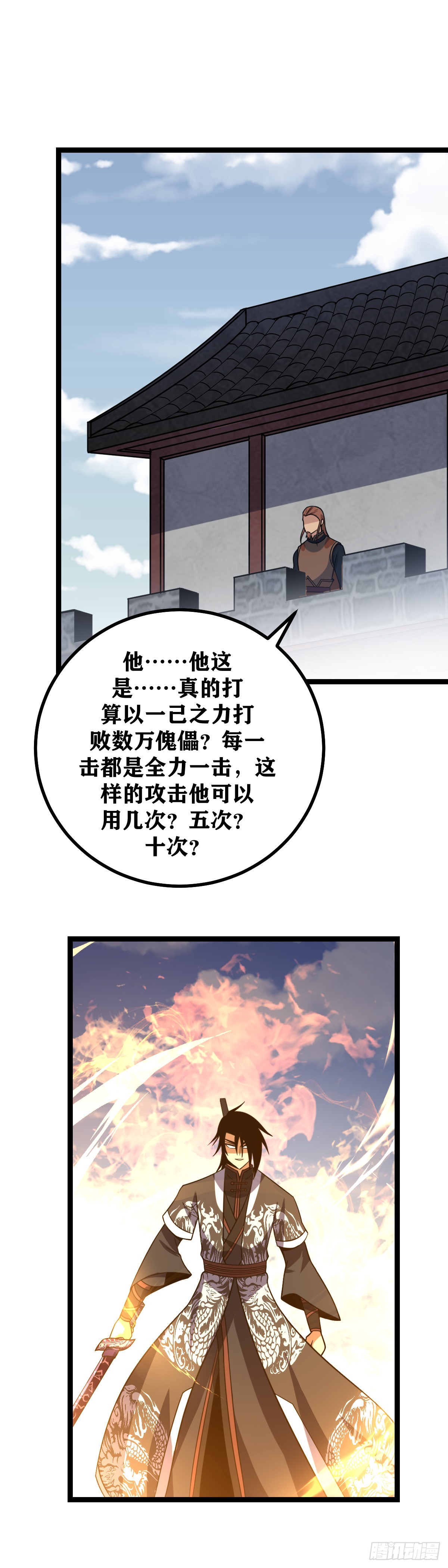 我在异界当教父漫画,469-这是最适合他的敌人1图