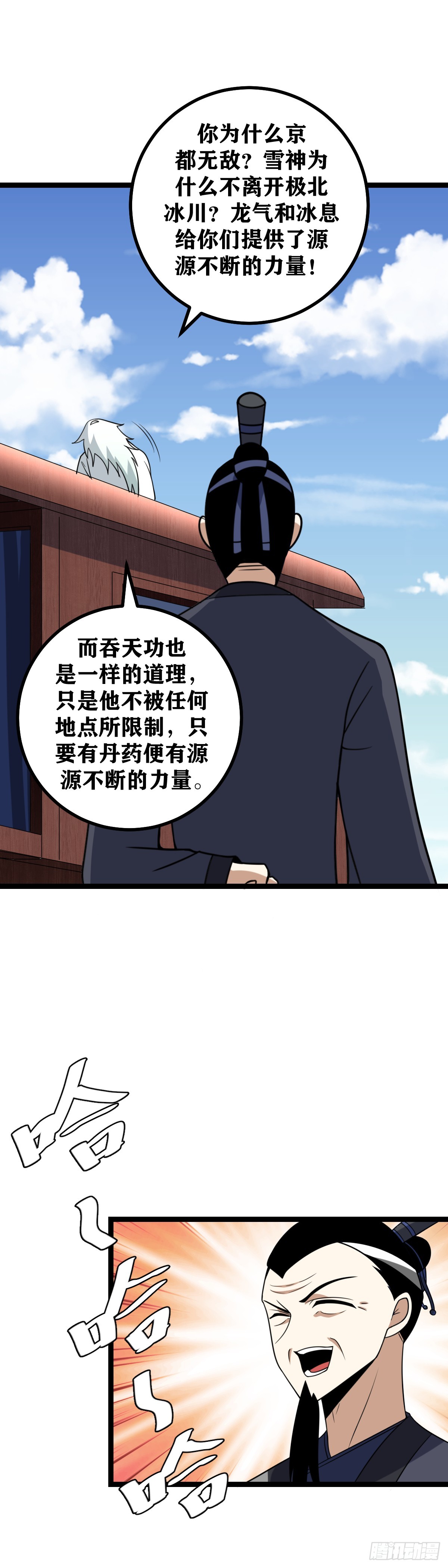 我在异界当教父漫画免费下拉式奇漫屋漫画,465-这个天下拖不起时间1图