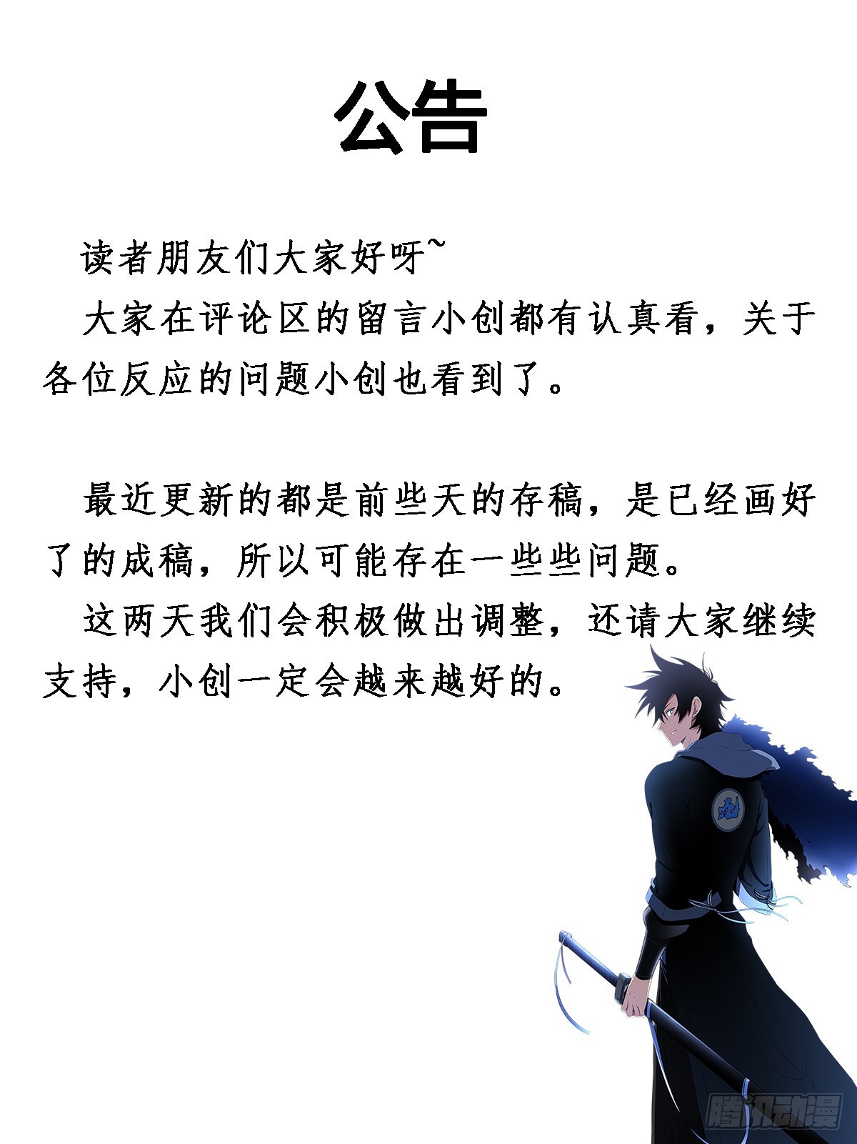 我在异界当教父小说在哪看漫画,132-下一步是什么1图