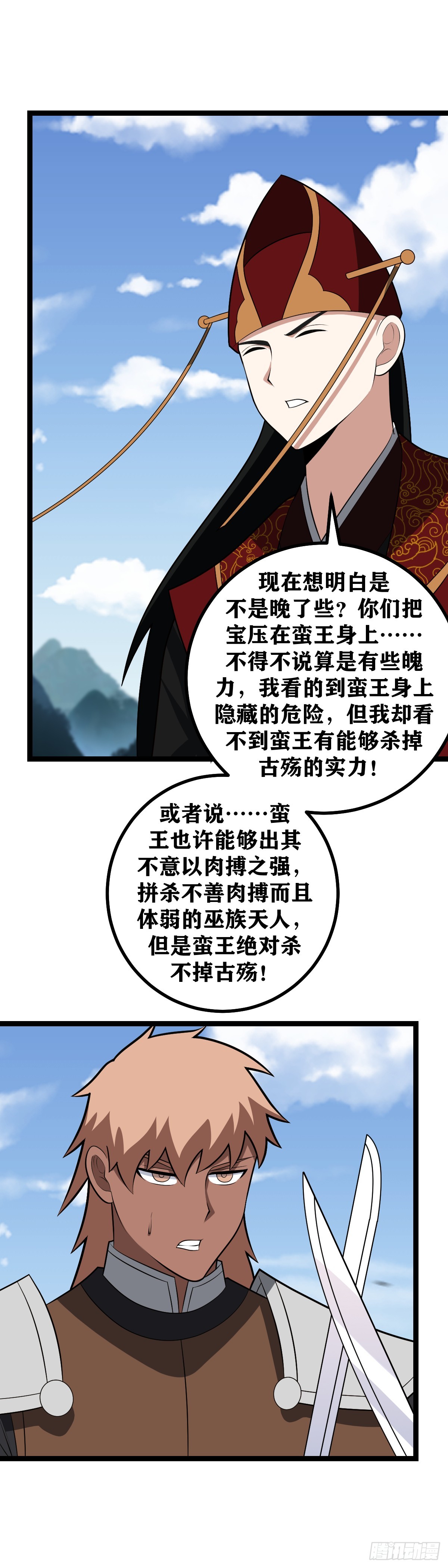 我在异界当教父漫画免费看下拉式漫画,478-谁让我摊上这样一个爹啊2图