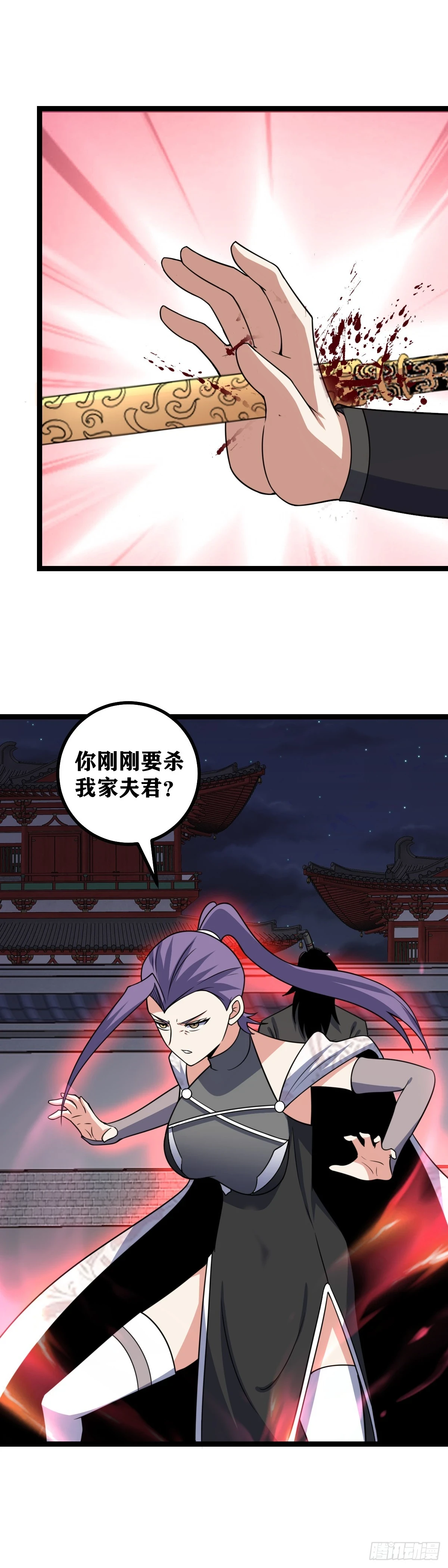 我在异界当教父小说叫什么名字漫画,611-老王爷出刀吧2图