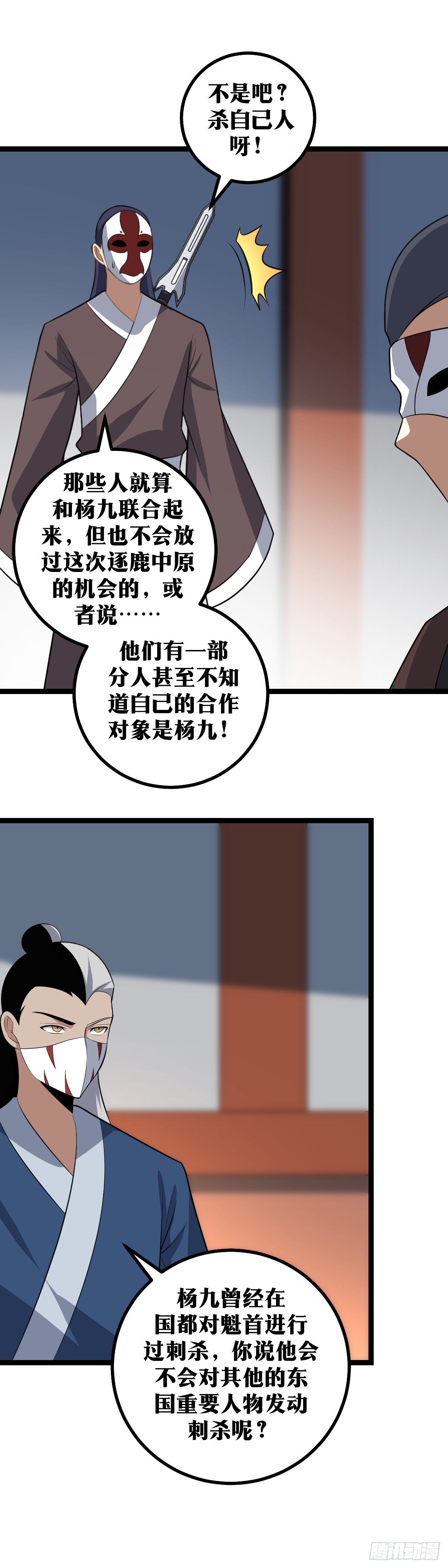 我在异界当教父1漫画,413-你想好了再说2图