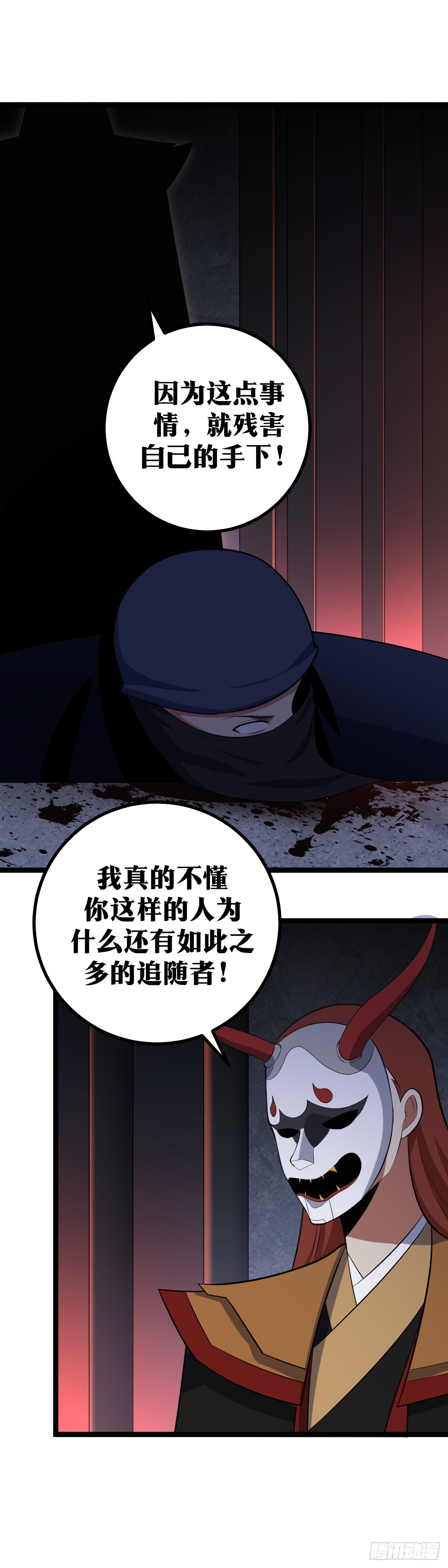 我在异界当教父怎么不更新了漫画,410-您想毁了蛮族吗？1图